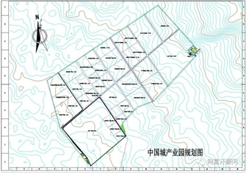 Chinatown Industrial Park Project Plan