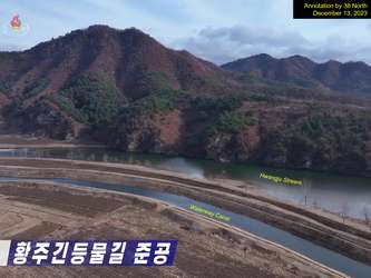 Fig10 HK Waterway 24 0213_23 1213 KCTV