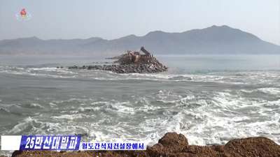 Fig10_Tidelands-21-1222_KCTV-Woldo-2021-04-02-0001.TS-2021-06-14-13h22m53s481_52-image9