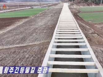 Fig17 HK Waterway 24 0213_23 0603 KCTV