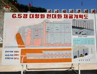 Plans-for-June-5th-Mine-Pit-KCTV-2009.05.21_16-image9